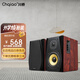 CHQIAO CHA7高保真桌面有源藍牙音響 客廳投影儀家庭影院 HIFI發(fā)燒級有源書架音箱 CHA7音箱（一對的價格）