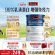 Swisse斯維詩(shī)藍帽乳清蛋白粉450g 中老年增強免疫力術(shù)后恢復 中秋節禮物