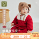 拉比嬰兒衣服2025秋冬新生兒偏開連體衣夾棉120g男女寶寶紅色新年衣服 偏開紅色 80cm