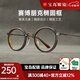 目戲（EYEPLAY）流光系列 目戲復古工業(yè)風(fēng)橢圓框鈦合金眼鏡架近視眼鏡框男士8006 8006-C2 【僅鏡框-寶島精選/品質(zhì)保障】