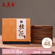美真香桂花盤香 花香家用室內客廳衛(wèi)生間室內熏香香薰 4小時/48環(huán)裝