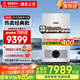 博世（BOSCH）燃?xì)獗趻鞝t【國補(bǔ)15%】兩用爐G5100WE 24K天然氣地暖家用熱水器鍋爐暖氣片系統(tǒng) 28KW 181-250㎡