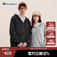 Champion冠軍2024秋季新款衛(wèi)衣男士外套衛(wèi)衣開衫刺繡小Clogo連帽拉鏈衛(wèi)衣 淺灰色 XL