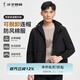 才子（TRIES）男士棉服秋冬新款連帽防風(fēng)棉衣外套純色時尚保暖上衣保暖外出服 黑色 XL (175/92A)