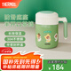 膳魔師（THERMOS）不銹鋼水杯辦公泡茶杯畢業(yè)禮物大容量桌面把手杯學(xué)生保溫杯TCMM 貓貓Kitten 520ml