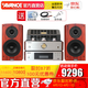 AVANCE 丹麥皇冠音響音箱 Dana51S 進(jìn)口音箱HIFI發(fā)燒電子管膽機(jī)藍(lán)牙音響 品牌官方店鋪 Dana 51S音箱+ADV370膽機(jī)套裝
