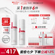 薇諾娜屏障水乳2件套爽膚水面霜護(hù)膚品乳液面霜套裝七夕禮物