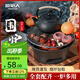 原始人圍爐煮茶家用室內(nèi)全套燒烤爐烤火盆炭火爐碳爐炭爐一套室外 中號23cm圍爐+烤網(wǎng)+木底座
