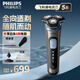 飛利浦（PHILIPS）電動(dòng)剃須刀護(hù)膚級(jí)刮胡刀胡須刀快充全身水洗男士生日七夕禮物送男友老公【人體工學(xué)設(shè)計(jì)】蜂巢5系 SU5999【60分鐘續(xù)航+充電底座】