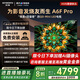 創(chuàng)維電視65A6F Pro量子點(diǎn)AI畫質(zhì)300Hz Mini led電視機(jī)65英寸吋不反光以舊換新一級(jí)能效國(guó)家補(bǔ)貼A6E升級(jí) 65英寸
