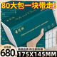 圣思羽680張80大包原木抽紙整箱加厚家用紙巾抽紙紙巾手帕紙紙品擦手紙 6大包【嘗鮮裝 優(yōu)選木漿】