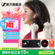 森海塞爾（Sennheiser）ACCENTUM OPEN真無(wú)線(xiàn)藍牙耳機開(kāi)學(xué)季禮物生日禮物送女友男友  半入耳式藍牙無(wú)線(xiàn) IPX4防水 ACCENTUM OPEN奶油白