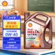 殼牌（Shell）全合成機油 超凡喜力Helix Ultra 0W-40 A3/B4 SP 4L 新加坡進(jìn)口