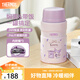 膳魔師（THERMOS） 燜燒杯大容量保溫飯盒316L不銹鋼悶粥杯燜燒罐保溫桶飯桶TCLE 酷洛米 720ml