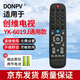 Donpv 適用創(chuàng  )維液晶電視遙控器YK-6019J通用YK-6019H 50G3 55G3 58G3