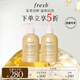 Fresh馥蕾詩(shī)清新西柚果香沐浴露300ml（雙支裝）生日禮物送女友男友