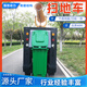 電動掃地車清掃車多功能新能源掃地設(shè)備路邊落葉清掃車小區(qū)景區(qū)環(huán)衛(wèi)掃地機(jī) 獵鷹款【預(yù)付款】