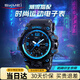 時(shí)刻美（skmei）學(xué)生手表防水運動(dòng)電子表初中高中生青少年兒童鬧鐘機械風(fēng)男1155B