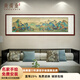 尚得堂手繪國(guó)畫(huà)山水畫(huà)千里江山圖客廳裝飾畫(huà)沙發(fā)背景墻辦公室掛畫(huà)仿古畫(huà) 沙比利實(shí)木框-圓角棕色 裝裱216*66cm（推薦）