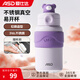 愛(ài)仕達（ASD）保溫杯 316不銹鋼真空大容量男女士吸管直飲長(cháng)效保溫易開(kāi)喝水杯子 暖萌熊·不銹鋼易開(kāi)杯800ML紫色