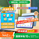希沃學習機T2智學版/悅讀版/T20 護眼學習平板電腦 全科輔導(dǎo)幼小銜接 AI學生平板兒童英語 T2-智學版（6+256G）