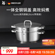 WMFWMF蒸鍋不銹鋼燉鍋家用蒸煮兩用鍋 Iconic系列蒸鍋 2層 28cm