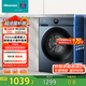 海信（Hisense）滾筒洗衣機(jī)全自動10公斤家用大容量 500mm超薄BLDC變頻 1.10高洗凈比除螨 HG100DJ12F家電國家補(bǔ)貼 【超薄嵌入】