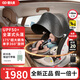 貓頭鷹妙轉(zhuǎn)系列兒童安全座椅汽車用旋轉(zhuǎn)isize0-7歲新生嬰兒寶寶車載通風(fēng) 【升級(jí)款】妙轉(zhuǎn)Pro+ 深空黑