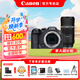 佳能r7相機EOS R7微單 高速度 高分辨率APS-C畫幅專業(yè)數(shù)碼相機 打鳥裝備 R7單機身+RF600 F11超遠攝定焦鏡頭套裝 入門基礎套餐一【含入門基礎配件等 送699大禮包】
