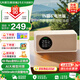 天貓精靈【國家補貼】哇哦智能音箱IN糖6藍牙音響 AI大模型問答兒童早教學(xué)習(xí)故事鬧鐘語音喚醒控制家電禮物 無線便攜電池版【奶糖色】 官方標(biāo)配