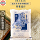 板橋米谷店日本大米原裝進(jìn)口正宗北海道大米夢(mèng)品麗嘉七個(gè)星星壽司專(zhuān)用越光米 北海道大米 夢(mèng)品麗嘉2kg4斤