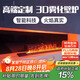 上點霧化壁爐家用3d歐式裝飾嵌入式電子壁爐仿真火焰網(wǎng)紅電視柜加濕器