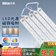 洛林（ROLin）led吸頂燈燈芯燈盤(pán)磁鐵吸附客廳燈帶高顯替換光源led燈條100w三色