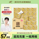清風(fēng)【李昀銳同款】有芯卷紙 原木金裝4層加厚200克*27卷 衛(wèi)生紙箱裝