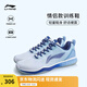 李寧羽毛球鞋男鞋夏季室內(nèi)專業(yè)比賽訓(xùn)練鞋運(yùn)動(dòng)鞋 新極光藍(lán)/深藍(lán)色-13 41