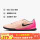 耐克NIKE男足球鞋 暗煞GX 2 TF碎釘運動(dòng)鞋FJ2577-800蜜桃粉44.5