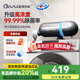 OWLCE澳爾斯臭氧發(fā)生器洗衣炮 內衣內褲消毒機殺菌除味 嬰兒迷你小型家用洗衣機專(zhuān)用洗襪子宿舍租房 【X9s升級版】升級高濃度安全臭氧