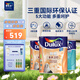 多樂士（Dulux）乳膠漆致悅金裝五合一凈味內(nèi)墻漆防霉抗菌油漆A750白色套裝15L