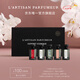 L'Artisan Parfumeur阿蒂仙之香【唯一官方】迷你香氛套裝香水小樣七夕情人節(jié)送女生閨蜜女友禮物 迷你經(jīng)典香氛禮盒 5ml*5