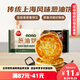 三全上海風(fēng)味蔥油餅900g10片裝 兒童早餐速食面點(diǎn)烘焙培根火腿伴侶