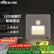 雷士（NVC）地腳燈人體感應(yīng)嵌入式小夜燈86型追光過道走廊燈氛圍-銀灰感應(yīng)款