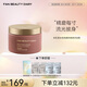FAN BEAUTY DIARY范冰冰同款米乳雪冰泡泡磨砂身體沐浴膏去角質(zhì)七夕情人節(jié)禮物 大米磨砂膏