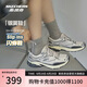 斯凱奇（Skechers）七夕禮物銀翼鞋女鞋2025夏季新款老爹鞋閃穿跑鞋休閑運動鞋150710