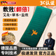 妙仁春【德國品牌】鹽袋熱敷包海鹽粗鹽電加熱理療袋肩頸椎背腰艾灸包熱敷鹽袋子全身加大加寬敷肚子 【智控款綠小鹿】雙層藥鹽包