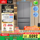 松下（Panasonic）【國家補貼20%】蔓越莓2.0冰箱法式多門(mén)515升家用零嵌入式風(fēng)冷無(wú)霜自動(dòng)制冰一級能效NR-XG52GJB-S