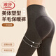 浪莎秋褲女25新品秋冬季高腰保暖褲女士羊毛美體褲內(nèi)穿修身顯瘦打底褲 黑灰 【美體塑性，羊毛發(fā)熱】 均碼 【80-130斤】
