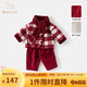 班喜迪女童秋冬裝套裝新款洋氣過(guò)年拜年服兒童外套褲子冬季寶寶新年衣服 紅色 90