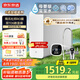 京東京造凈水器家用凈水機0阻垢劑靈犀1200GPro2.0 低鈉寶寶水 陶氏RO反滲透母嬰廚下直飲機凈飲機國家補貼
