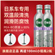 芥末綠日系車(chē)汽車(chē)燃油寶除積碳汽油發(fā)動(dòng)機添加劑潔節油型聚醚胺 400毫升*2瓶（送2個(gè)小鋁瓶，滿(mǎn)288再送換機油伴侶）