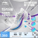 李寧吾適5S 4.0丨競訓跑步鞋男鞋網(wǎng)面透氣中考體測運動鞋ARSU007